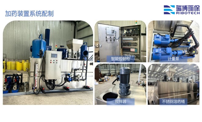加药装置系统配置