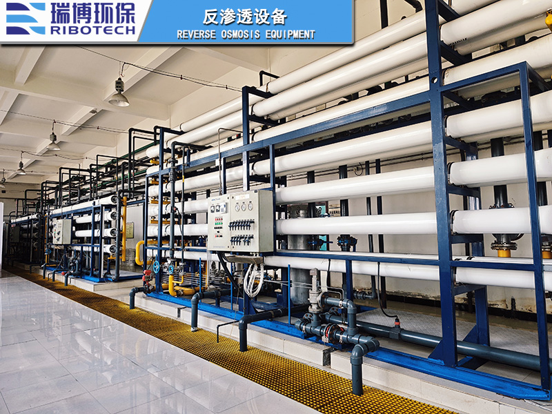 反渗透设备厂家图
