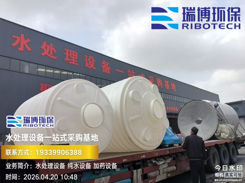 酸能自动添加设备厂家装车图