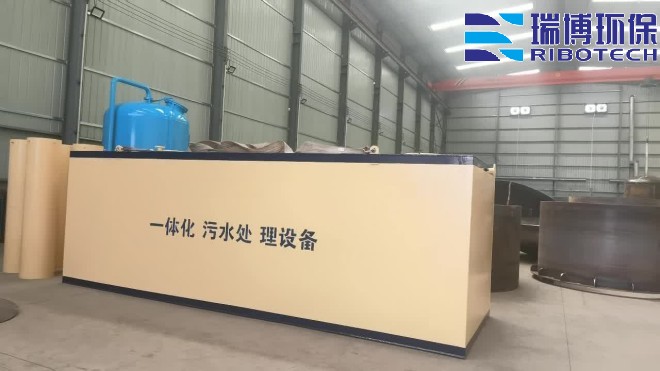 废水处理设备环保新标准_工业废水_矿井水_纯水处理设备_厂家实拍图