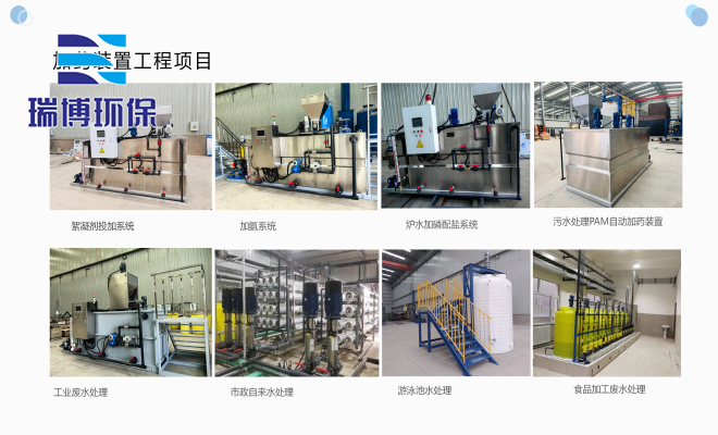 工业纯水_废水_中水回用处理设备_厂家_项目工程图 工业纯水_废水_中水回用处理设备_厂家_项目工程图