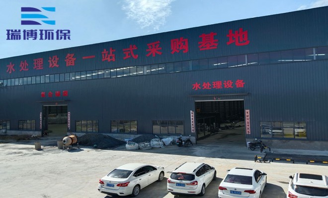 废水处理用还原剂加药装置_循环水处理_絮凝剂_加药装置厂家现场图