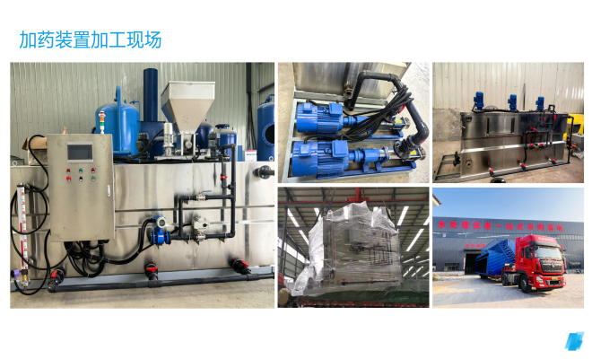 工业纯水_废水_中水回用处理设备_厂家_现场图