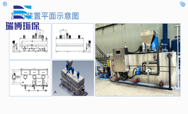 水处理_循环水_PAM_PAC絮凝剂_加药设备_厂家平面图 水处理_循环水_PAM_PAC絮凝剂_加药设备_厂家平面图