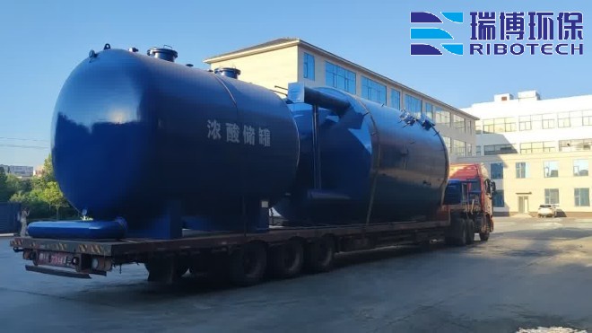化工厂用一体化废水处理设备_工业废水_矿井水_纯水处理设备_厂家 化工厂用一体化废水处理设备_工业废水_矿井水_纯水处理设备_厂家