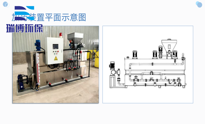 PAC_PAM絮凝剂_水处理自动加药装置厂家平面图 PAC_PAM絮凝剂_水处理自动加药装置厂家平面图