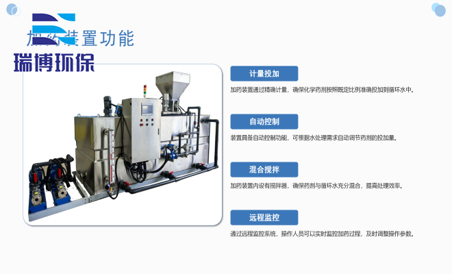 工业纯水_废水_中水回用处理设备_厂家_现场图