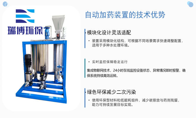 工业纯水_废水_中水回用处理设备_厂家_优点图