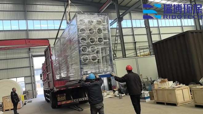 工业纯水_废水_中水回用处理设备_厂家_加工图