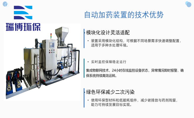 工业纯水_废水_中水回用处理设备_厂家_优势图