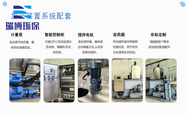 工业纯水_废水_中水回用处理设备_厂家_加工图
