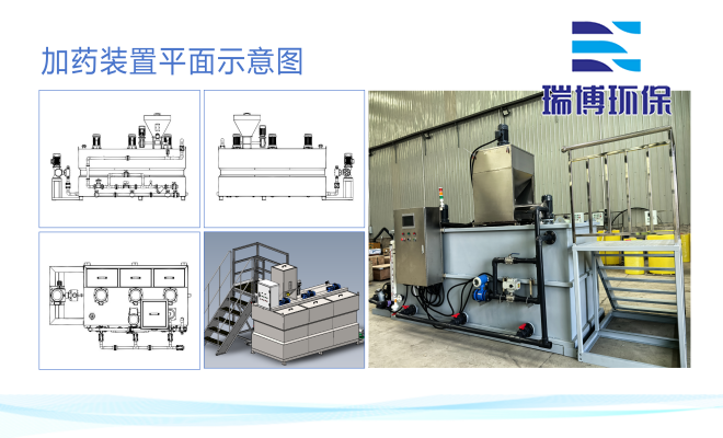 水处理_循环水_PAM_PAC絮凝剂_加药设备_厂家平面图