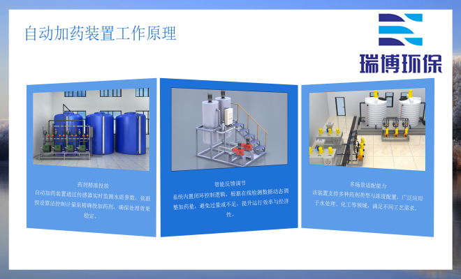 工业纯水_废水_中水回用处理设备_厂家_工作原理图