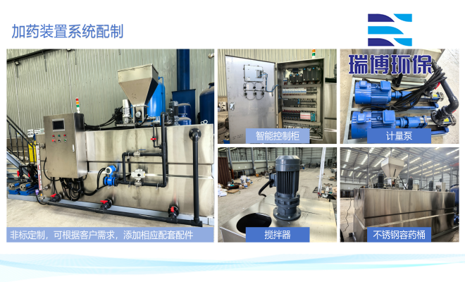 工业纯水_废水_中水回用处理设备_厂家_项目工程图 工业纯水_废水_中水回用处理设备_厂家_项目工程图