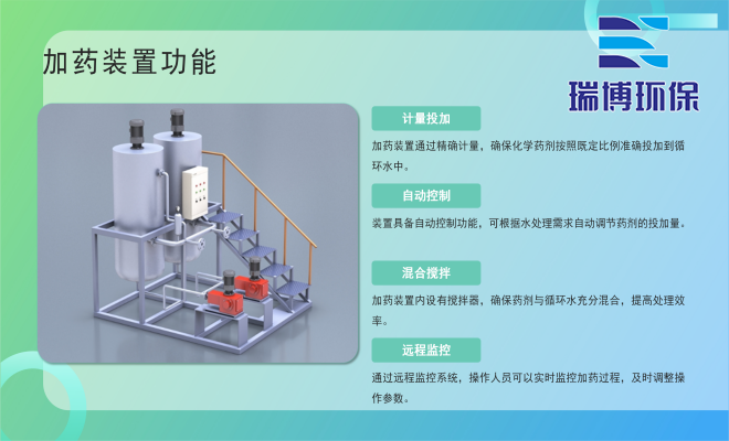 工业纯水_废水_中水回用处理设备_厂家图 工业纯水_废水_中水回用处理设备_厂家图